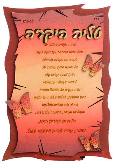 zohar50