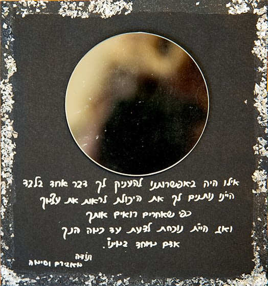zohar65